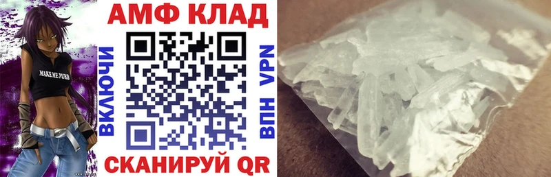 Амфетамин VHQ  Среднеколымск 