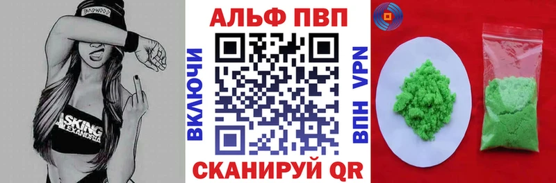 где продают наркотики Среднеколымск A PVP кристаллы
