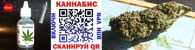 Печенье с ТГК марихуана  Среднеколымск 