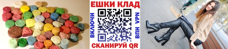 закладки  Среднеколымск  Ecstasy 280мг 