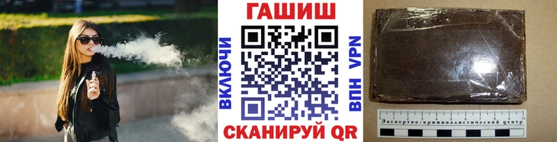ГАШ 40% ТГК  мега как зайти  Среднеколымск 