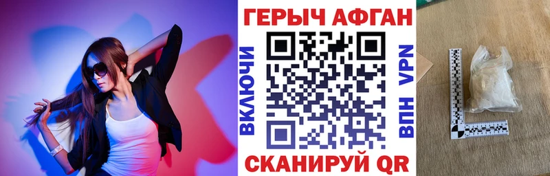 blacksprut вход  Среднеколымск  ГЕРОИН герыч 