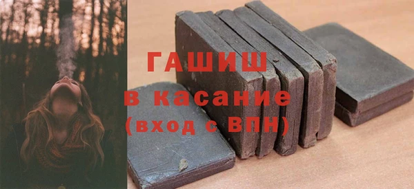 шишки Алзамай