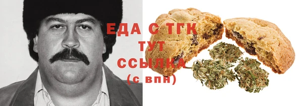 мефедрон мука Алексин