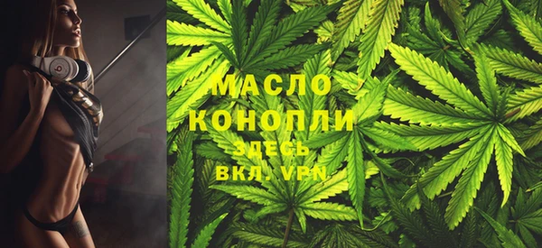мефедрон мука Алексин