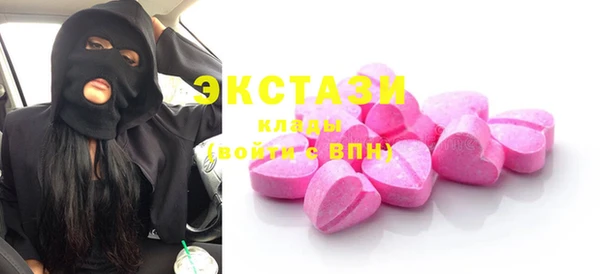 мефедрон мука Алексин
