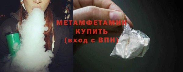 мефедрон мука Алексин