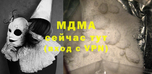 apvp Абаза