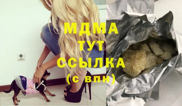 мефедрон мука Алексин
