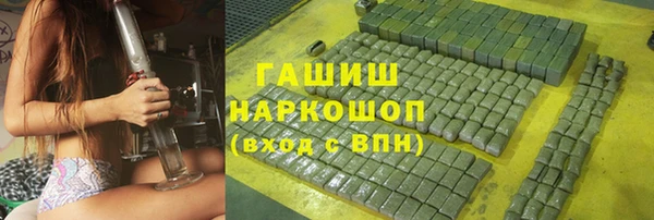 мефедрон мука Алексин