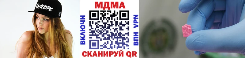цены   Среднеколымск  MDMA crystal 