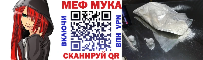 МЕФ кристаллы  Среднеколымск 