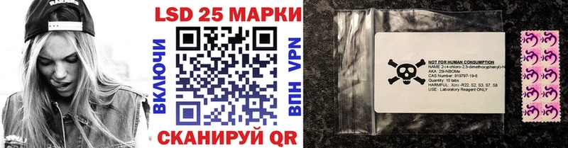 закладки  Среднеколымск  Марки N-bome 1500мкг 